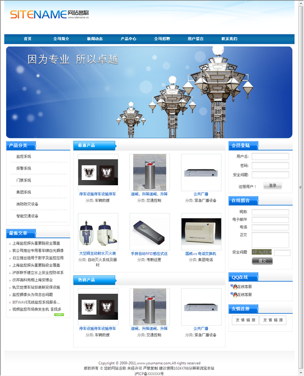 php企业建站源码系统8.0单站版，单语言双语言多语言anfang10a9