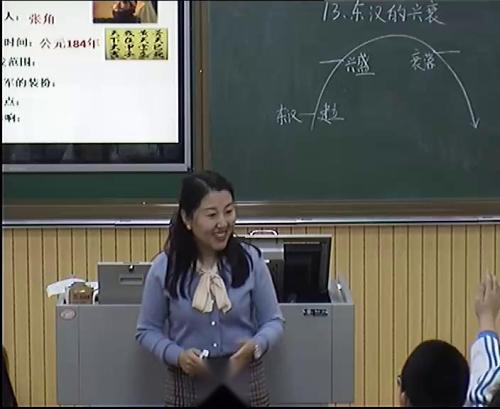 部编版历史七上第13课《东汉的兴衰》课堂教学视频实录-教学竞赛