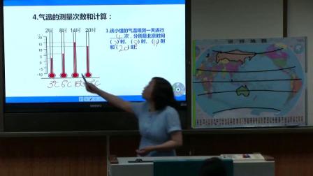 《第二节　气温的变化与分布》优质课课堂展示视频-人教版初中地理七年级上册