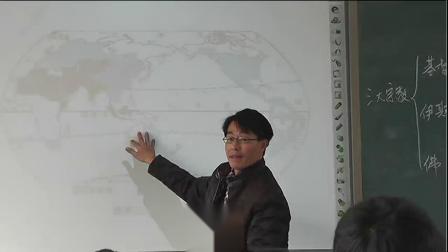 《第二节　世界的语言和宗教》教学视频实录-人教版初中地理七年级上册