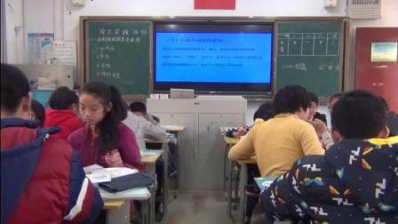 《第三节　地图的阅读》优质课评比视频-人教版初中地理七年级上册