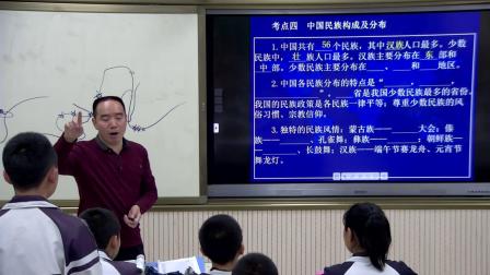 《第一节 我们身边的地理》优质课视频-湘教版初中地理七年级上册