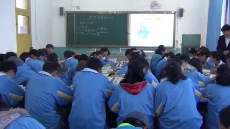 《第一节 世界的人口》优质课教学视频实录-湘教版初中地理七年级上册