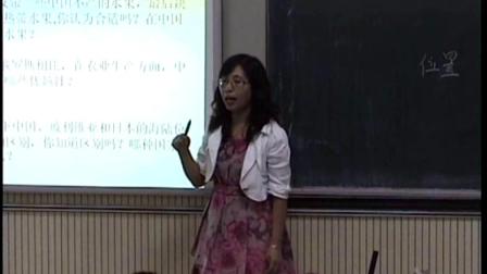 《第一节 疆域》优质课视频-鲁教五四学制版初中地理七年级上册