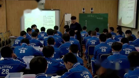 《第二节 海陆的变迁》优质课视频-鲁教五四学制版初中地理六年级上册