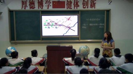 《第三节 地图的阅读》课堂教学视频-鲁教五四学制版初中地理六年级上册