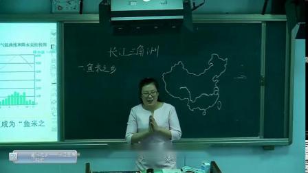 《第二节“鱼米之乡”——长江三角洲地区》课堂教学视频实录-鲁教五四学制版初中地理七年级下册