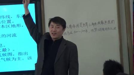 《9.3 撒哈拉以南非洲──黑种人的故乡》优质课教学视频-晋教版初中地理七年级下册