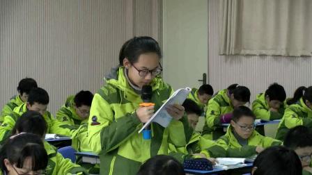 《第二节 海陆变迁》优质课教学视频实录-星球初中地理七年级上册