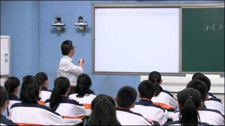 《第一节 地图基本要素》课堂教学实录-星球初中地理七年级上册