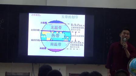 《地球的自转和公转》教学视频实录-中图版（钟作慈主编）初中地理七年级上册