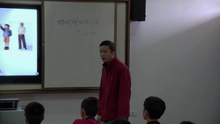 《第三节 地形图》教学视频实录-中图版（王民主编）初中地理七年级上册