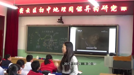 《第三节 交通运输业的发展》优质课教学视频实录-中图版（钟作慈主编）初中地理七年级下册