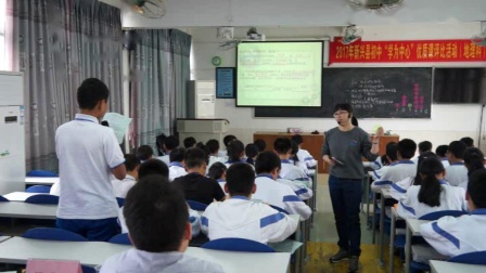 《第二节 地方文化特色对旅游的影响》课堂教学视频实录-中图版（王民主编）初中地理七年级下册