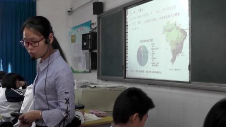 《第三节 巴西》课堂教学视频实录-粤人版初中地理七年级下册