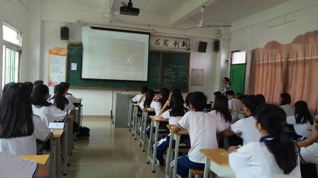 《第一节 非洲概述》优质课教学视频实录-粤人版初中地理七年级下册