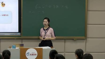 《第二节 复杂多样的自然环境》课堂教学视频实录-星球初中地理七年级下册