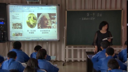 人教版地理七下-9.1《美国》课堂视频实录-于亚明