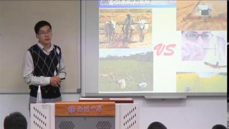 人教版地理七下-9.1《美国》课堂视频实录-天津市