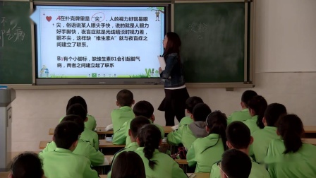 《第五节 植物的开花和结果》优质课教学视频实录-苏教版初中生物七年级上册