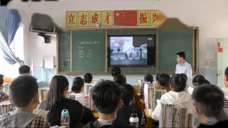 《第1节 食物中能量的释放》课堂教学视频-北师大版初中生物七年级下册