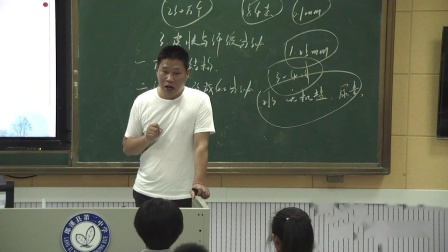 《第3节 皮肤与汗液分泌》课堂教学实录-北师大版初中生物七年级下册