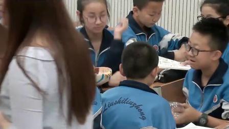 《第三节 人体感知信息》课堂教学视频实录-苏教版初中生物七年级下册