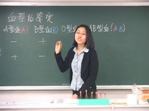 北师大版生物七下9.1《血液-血型与输血》课堂教学视频实录-卓小利