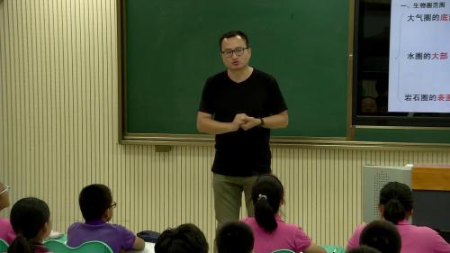 人教版生物七上1.2.3《生物圈是最大的生态系统》优质课教学视频（吴晓生）