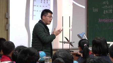 华师大版科学七上7.2《昼夜与四季》课堂教学视频实录-俞涛