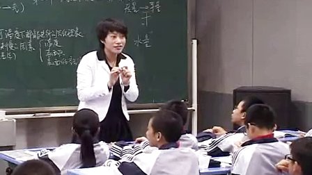 教科版初中科学七年级《汽化与液化》优质课教学视频