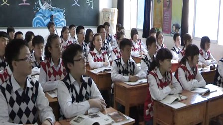 2013年全国历史优质课评比一等奖-川教版七下第21课《教育和科学技术》