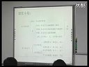 探究种子的结构浙教版_七年级初一科学优质课
