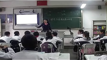 初一科学探究凸透镜成像的规律 浙教版梅山中学廖力瑶