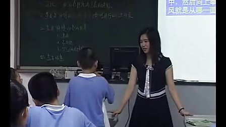 初一科学,蒸发教学视频浙教版林彬