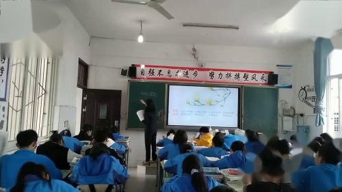 《背影》语文部编版八年级上册-眉山天府新区兴盛学校-执教老师：左玉