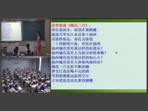 《综合性学习 古诗苑漫步》部编版语文八年级下册课堂教学视频实录-执教老师-盛桂芝