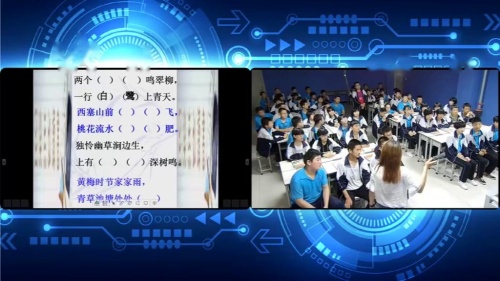 《综合性学习 古诗苑漫步》部编版语文八年级下册课堂教学视频实录-执教老师-宋亚丽