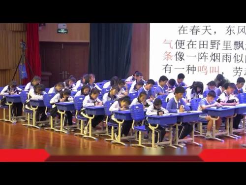 《写作 学写游记》部编版语文八年级下册课堂教学视频实录-执教老师-谭茜