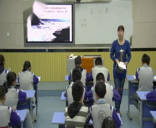 《礼记二则大道之行也》部编版语文八年级下册课堂教学视频实录-执教老师-费学军