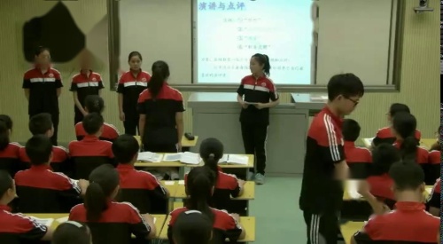 《任务三 举办演讲比赛》部编版语文八年级下册课堂教学视频实录-执教老师-徐马玲