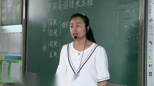 《课外古诗词诵读 望洞庭湖赠张丞相》部编版语文八年级下册课堂教学视频实录-执教老师-张伟