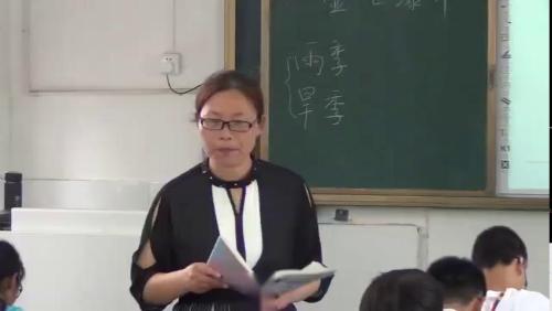 《壶口瀑布》部编版语文八年级下册课堂教学视频实录-执教老师-汪承琴