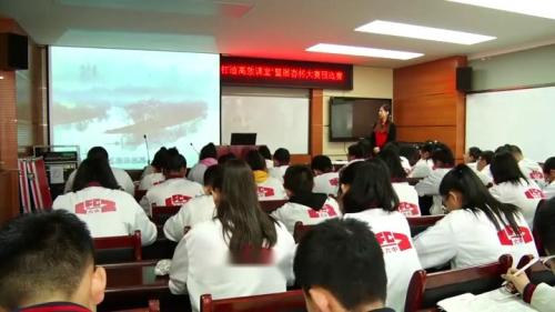 《安塞腰鼓》部编版语文八年级下册课堂教学视频实录-执教老师-陈丽君