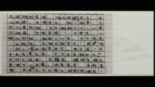 部编版语文八下第二单元写作《学写传记》课堂教学视频实录-柳爱思