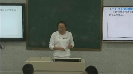 部编版语文八上第五单元口语交际《复述与转述》课堂教学视频实录-郭延欣