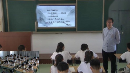 部编版语文八上第五单元 阅读指导《说明文题目的作用》课堂教学视频实录-马继伟