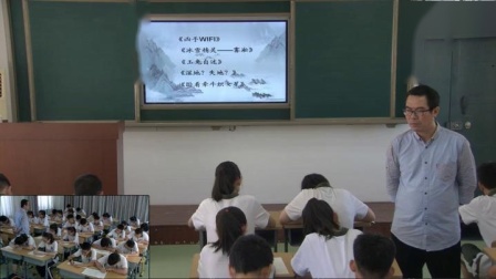 部编版语文八上第五单元 阅读指导《说明文题目的作用》课堂教学视频实录-马继伟