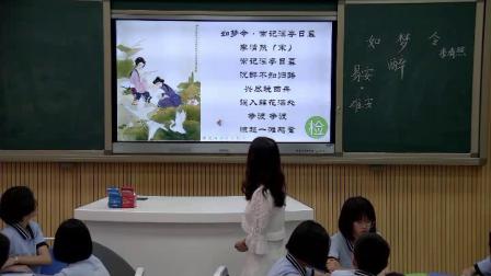 部编版语文八上第六单元课外古诗词诵读《如梦令·常记溪亭日暮》课堂教学视频实录-杜胜番