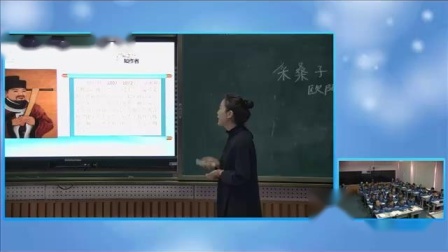 部编版语文八上第六单元课外古诗词诵读《采桑子·轻舟短棹西湖好》课堂教学视频实录-张吉颖